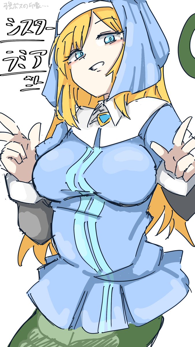 ふにふに芋 tweet media