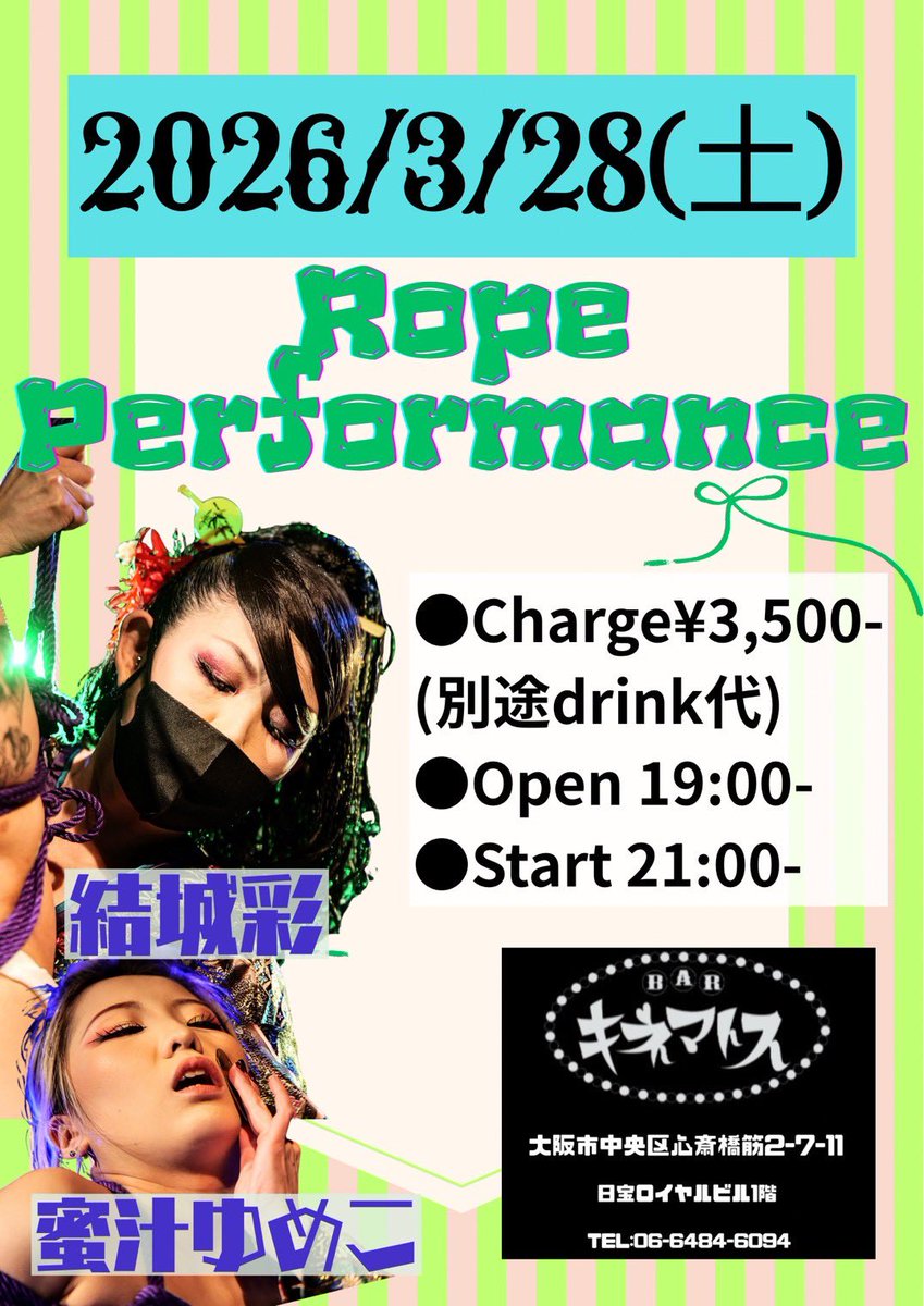 キネマトス@4月11周年 tweet media