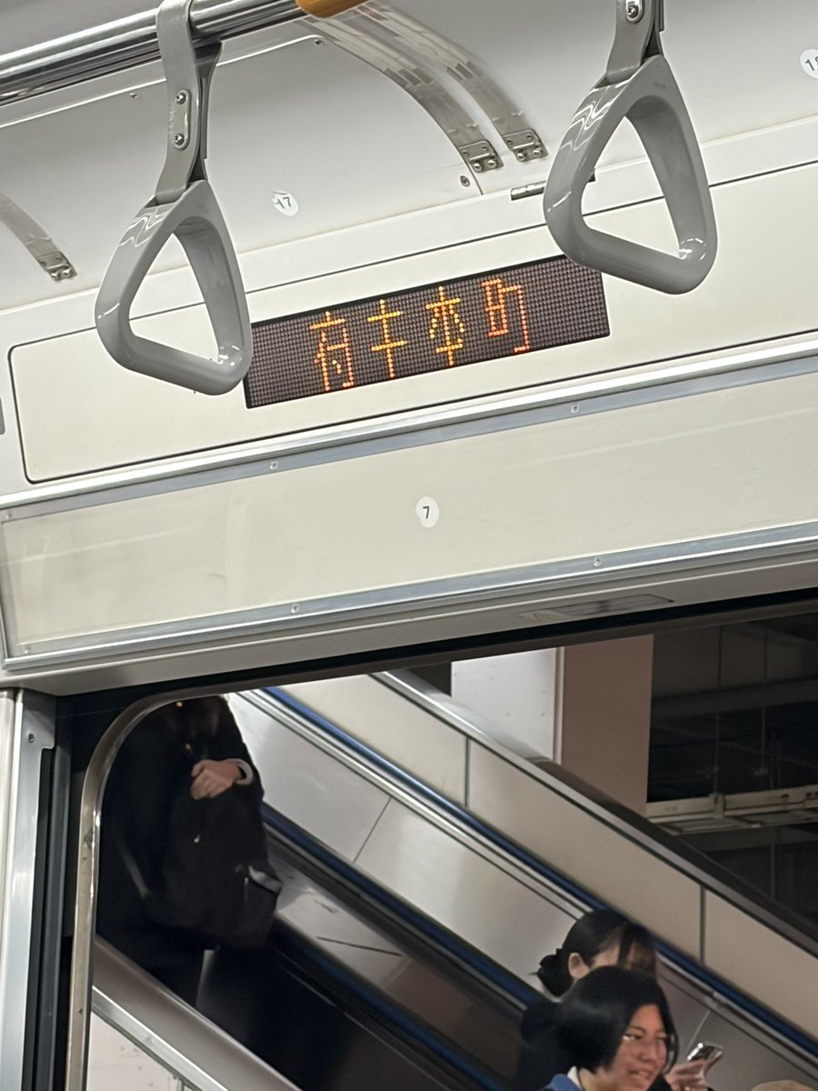 ひでおん(^^;) tweet media