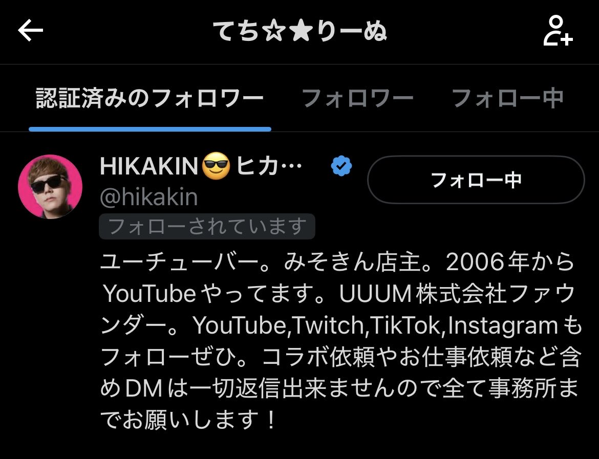 てち☆★りーぬ tweet media