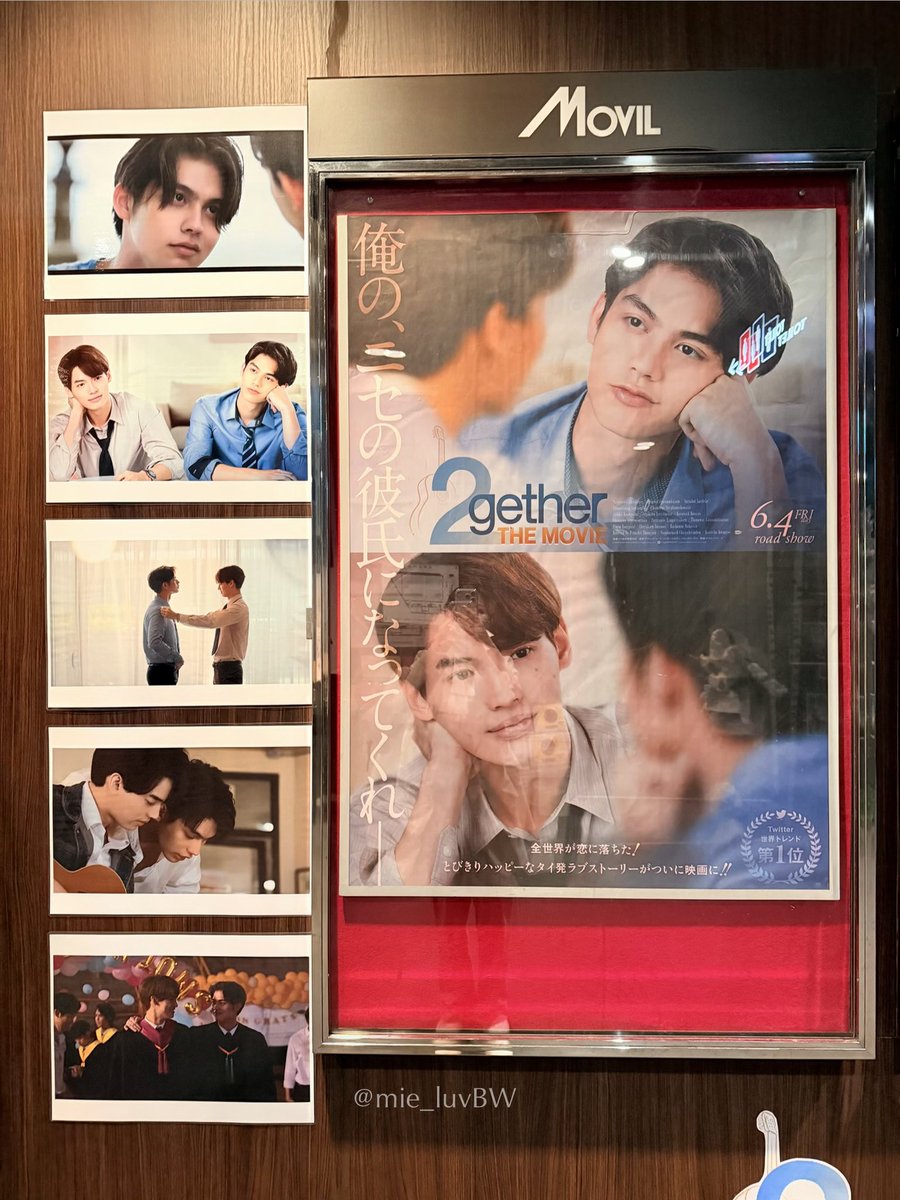 mii 🇯🇵 tweet media