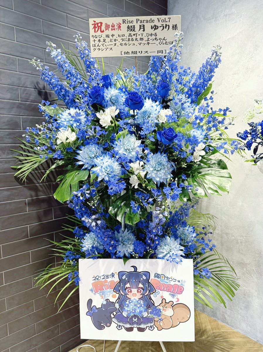 綴月ゆうり tweet media