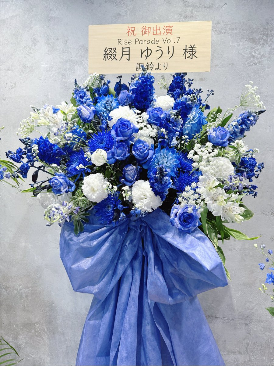 綴月ゆうり tweet media