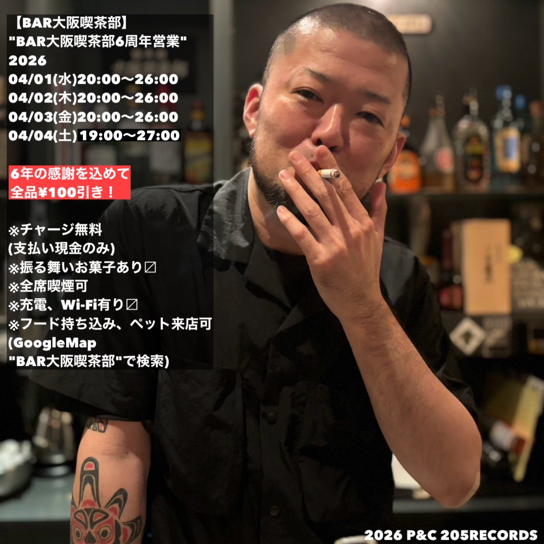 TAKUYA＜SPREAD/大阪喫茶部＞ tweet media