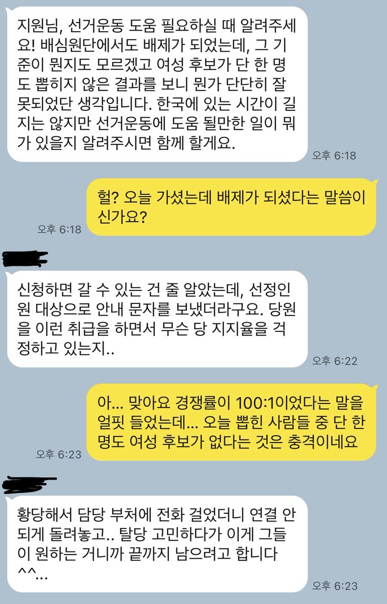 옥지원 Jiwon Ok tweet media