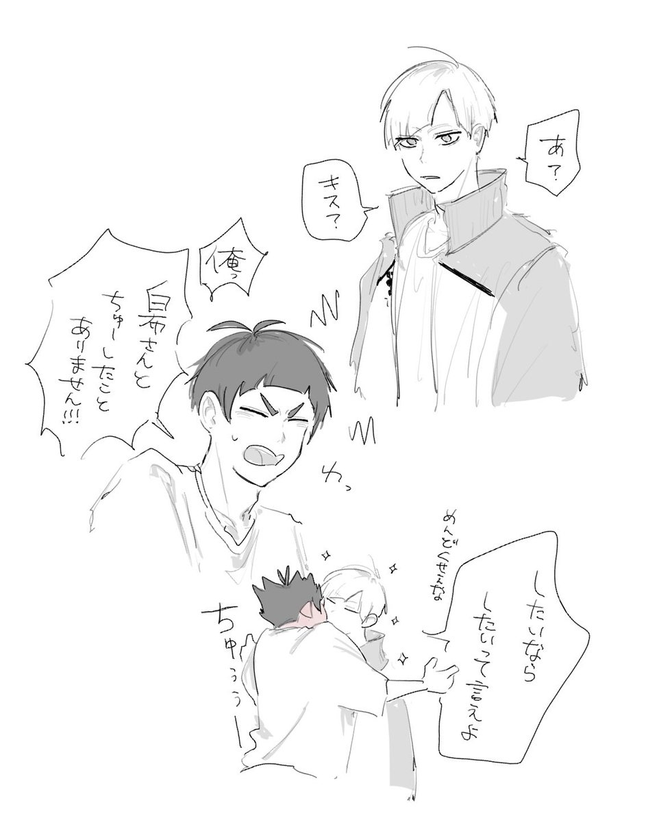 しろ tweet media