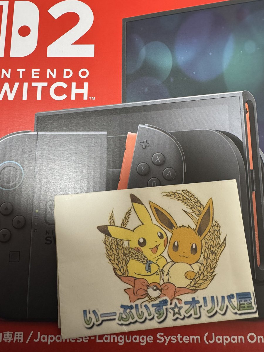 pikaoripavivi's tweet photo. 2026年お年玉🧧
🆕春の感謝祭🌸プレゼント企画‼️
✨🌸スペシャルゲーム機🎮プレゼント企画🌸✨

新作ゲームが目白押しな春⁉️
ファイヤーレッド&リーフグリーン
ぽこあ
ポケモン祭りがやってくる‼️‼️‼️

そこで、感謝を込めまして🔥
🌕👑『ニンテンドーSwitch２』👑☀️
を大大大プレゼント🎁

超スペシャルプレゼント第20弾🔥✨
オリパ屋7周年ありがとうございます‼️🙇‍♂️🎊

【参加条件】
固定オリパポスト含む、こちらのリポスト&いいね！をして頂けた方へ

🌕👑『ニンテンドーSwitch２』👑☀️
を1名様へプレゼント🎁

✨フォロー必須✨
リツイートから選びます✨

参加締め切り
〆2026/3/31迄

リツイート回数は何回でもOKです！
全てのツイートを確認して抽選を行います✨

当選結果は4/3にポスト致します☺️

#ポケカ                                 
#マクドナルド
#ハッピーセット
#ロケット団の栄光
#クレイバースト
#黒炎の支配者
#レイジングサーフ 
#ブラックボルト
#ホワイトフレア
#クレイバースト 
#スノーハザード
#トリプレットビート
#イーブイヒーローズ 
#レイジングサーフ 
#古代の咆哮
#未来の一閃
#蒼空ストリーム
#VSTARユニバース 
#レシラム  
#ゼクロム
#ビクティニ
#ナンジャモ
#グルーシャ
#ピカチュウ                                            
#ブラッキー
#イーブイ
#ニンフィア
#シャイニースターV
#ポケモンセンター
#イーブイズセット
#テラスタルフェスex 
#バトルパートナーズ
#熱風のアリーナ
#R団の栄光
#ブラックボルト
#ホワイトフレア
#ポケポケ
#懸賞　
#プレゼント企画　
#未開封　
#抽選　
#リツイートいいね推奨