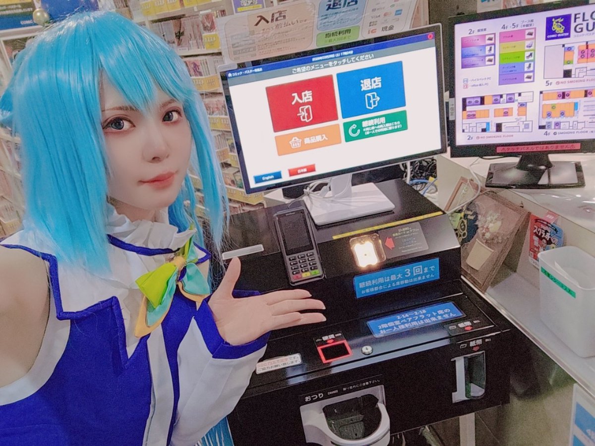 aida_y's tweet photo. 青砥遊びの定番に💙

自動精算も導入で、ゆっくり自分にあったプランも考えられる✌️✨

漫画最新巻はもちろん、最新アニメの漫画もカバー💪🔥
黄泉のツガイとカラオケ行こが個人的オススメですw
アイダの写真集も！

アイダもいろいろ読んで休憩しております💜

#コミックバスター青砥
ＰＲ https://t.co/1gudprSixU