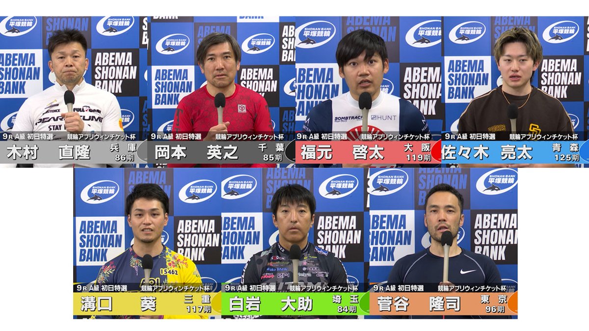 ウィンディくん tweet media