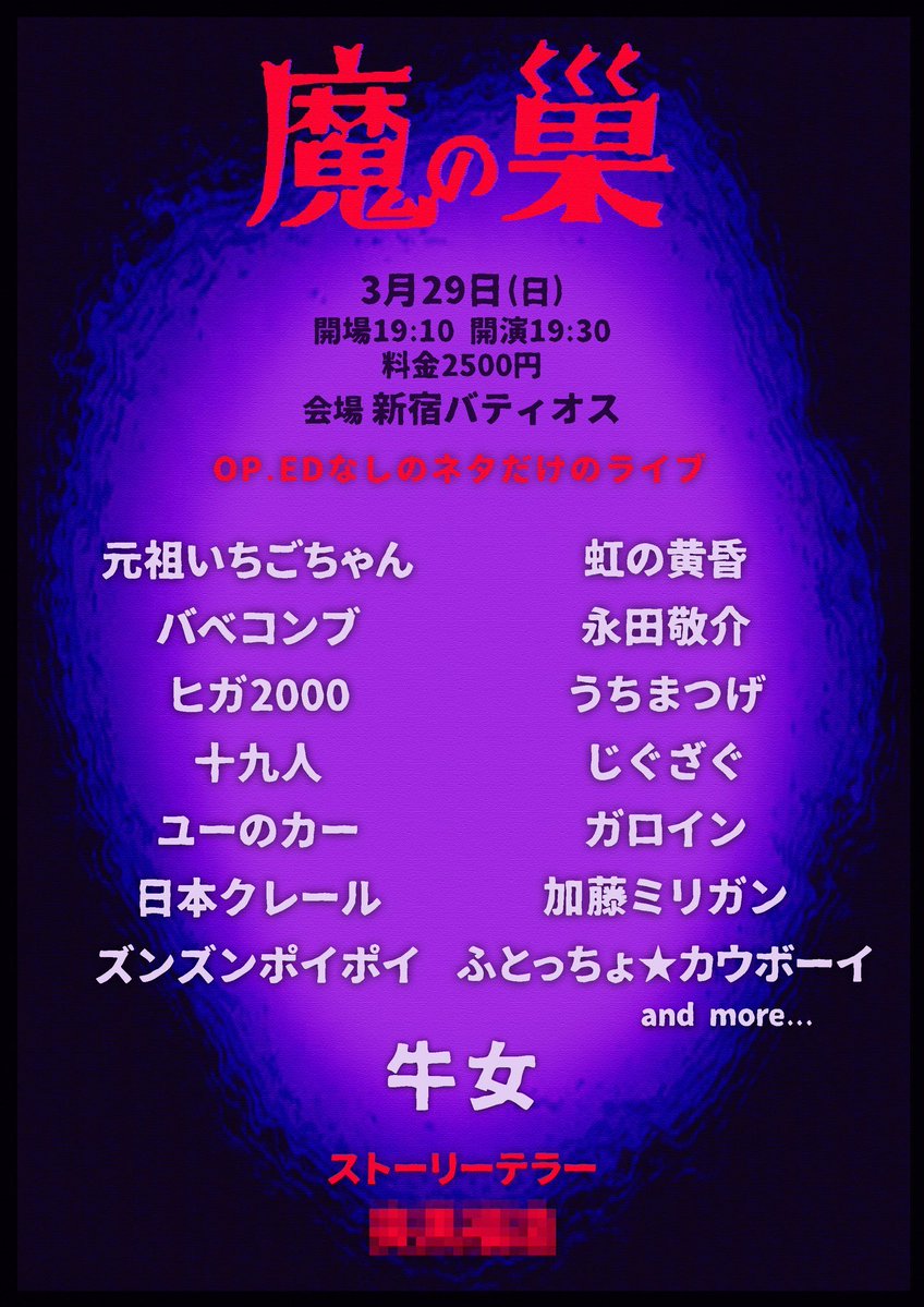 日本クレール中島女の子 tweet media