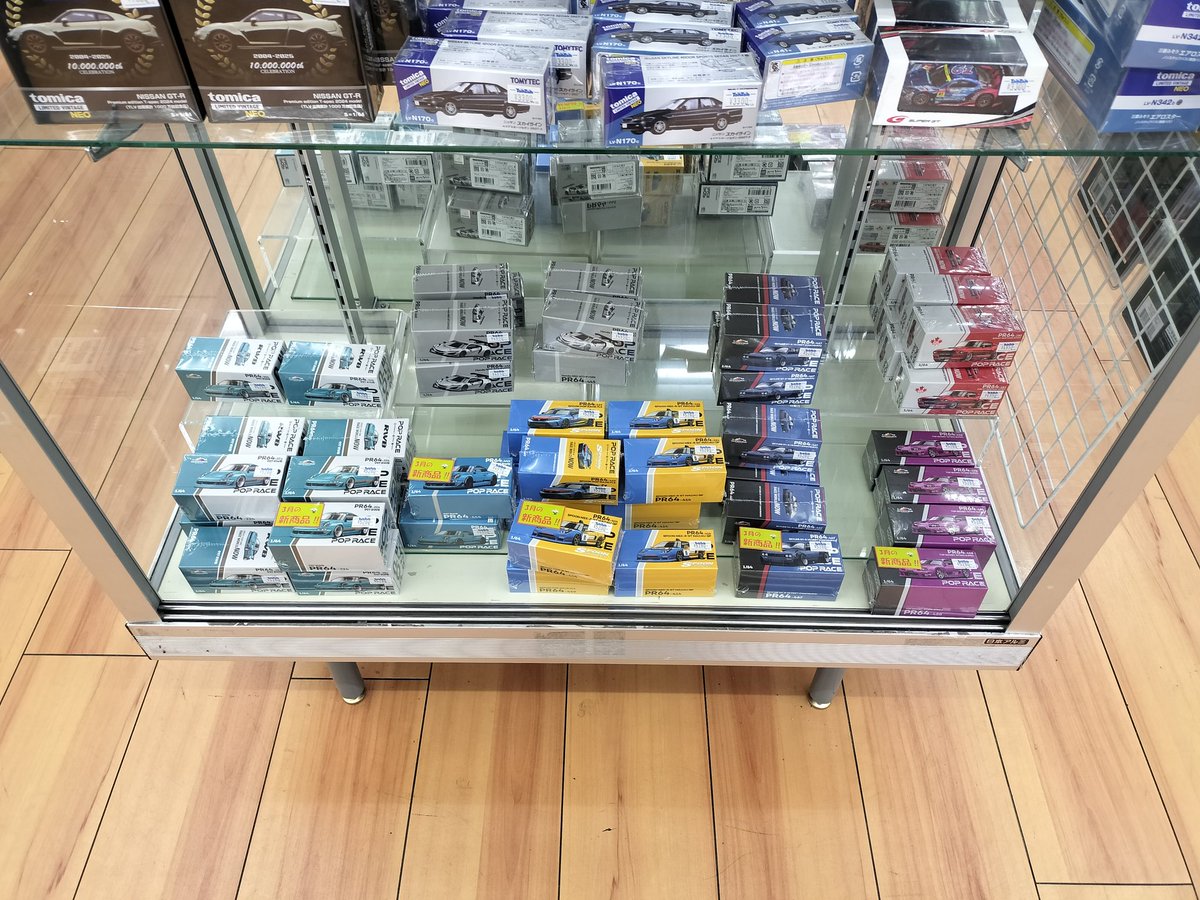 TamTam仙台店 tweet media