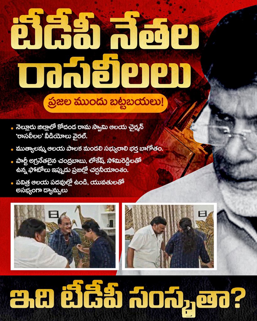 YSR Congress Party tweet media