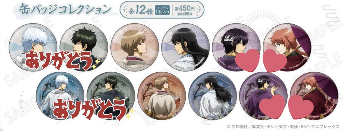 りんご tweet media