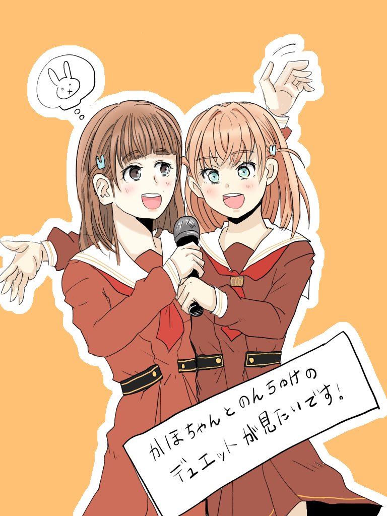 モリん tweet media