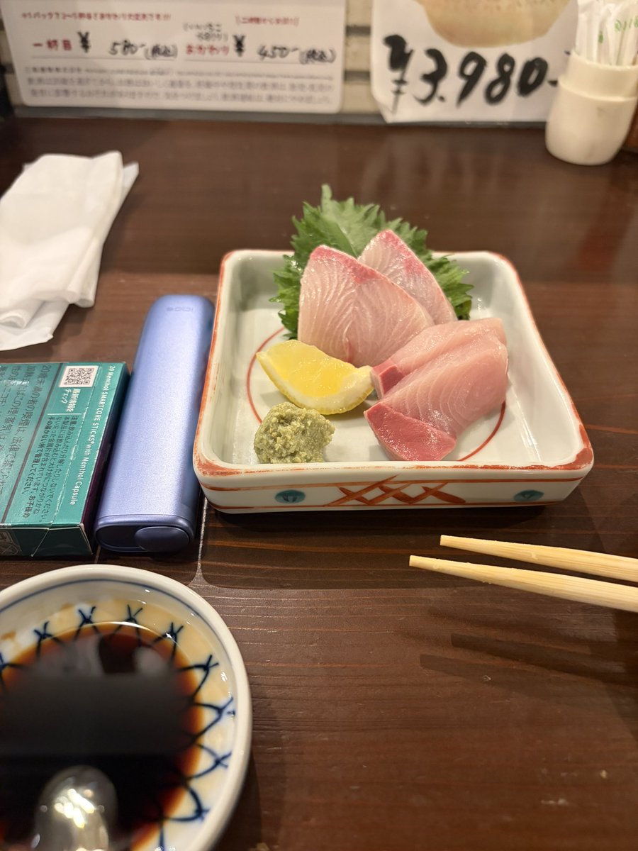 寒ブリうますぎワロタ