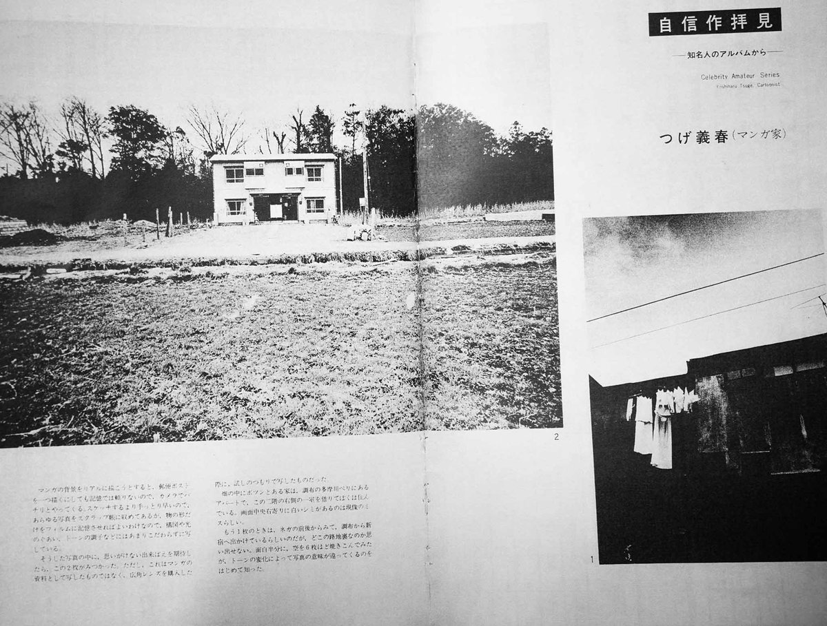 乙城蒼无(Aomu Otsushiro) tweet media