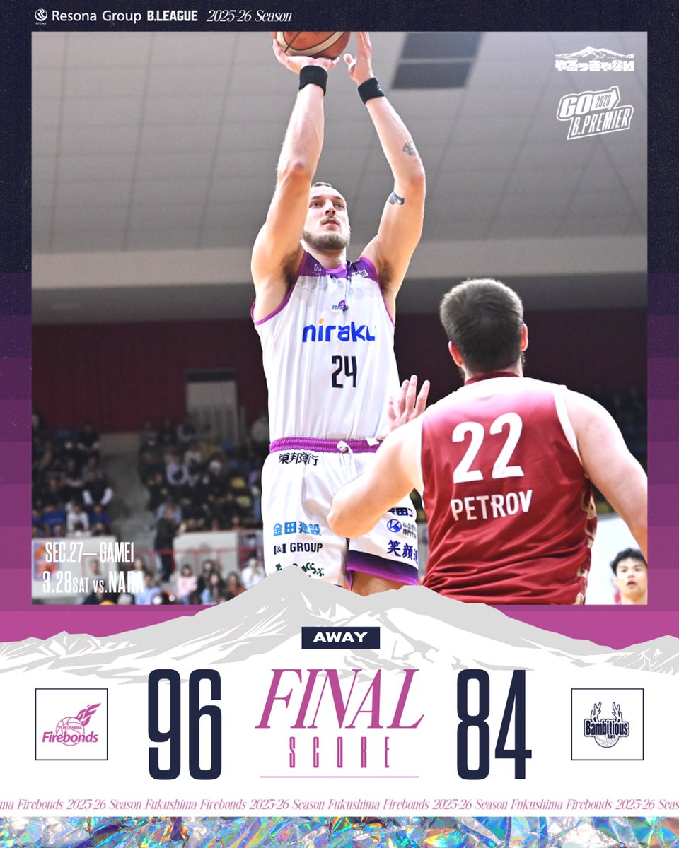 福島ファイヤーボンズ【公式】 tweet media