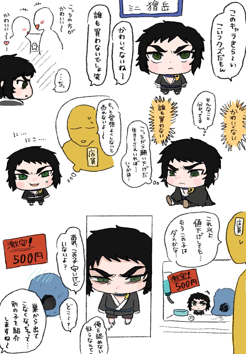 もちもち tweet media