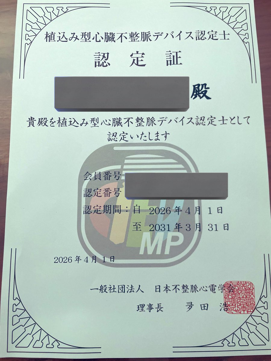 🍺Noonbeeee🍀家族ファースト臨床工学技士🛠 tweet media