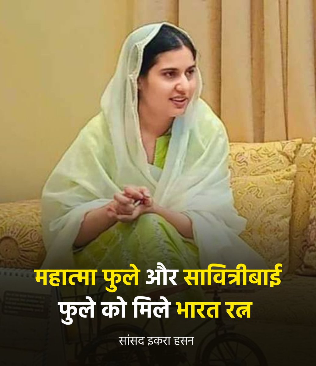 इस बात से पूरा भारत सहमत हैं 🔥🔥🔥