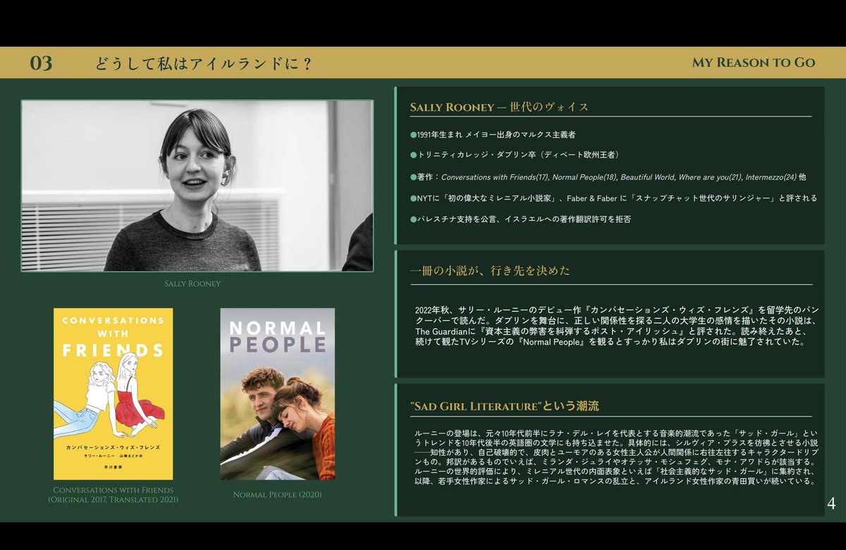 T・S・デミ tweet media