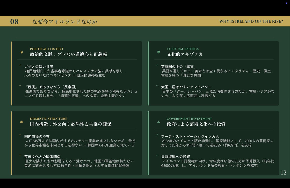 T・S・デミ tweet media