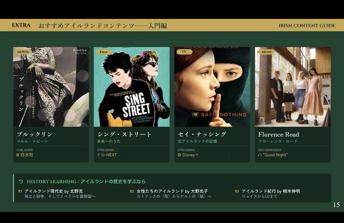 T・S・デミ tweet media