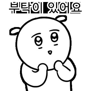 ⚠️다단계서열카르텔식이라 고점은 테슬람계가 높아도 저점은 품앗이 여돕여형식인 블루레이디가 높다는 말 제대로 입증해보고 싶어서 부탁이 있습니다

블루레이디분들 중에 이번 턴에 주급 지급받으신분은 여기다가 .<-이런 점 하나만 남기셔도 되니깐 댓글로 주급 지급여부 한번만 알려주세요‼️