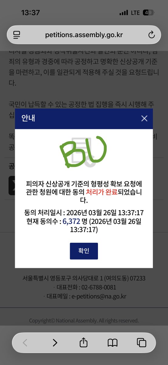 🄱🅄 tweet media