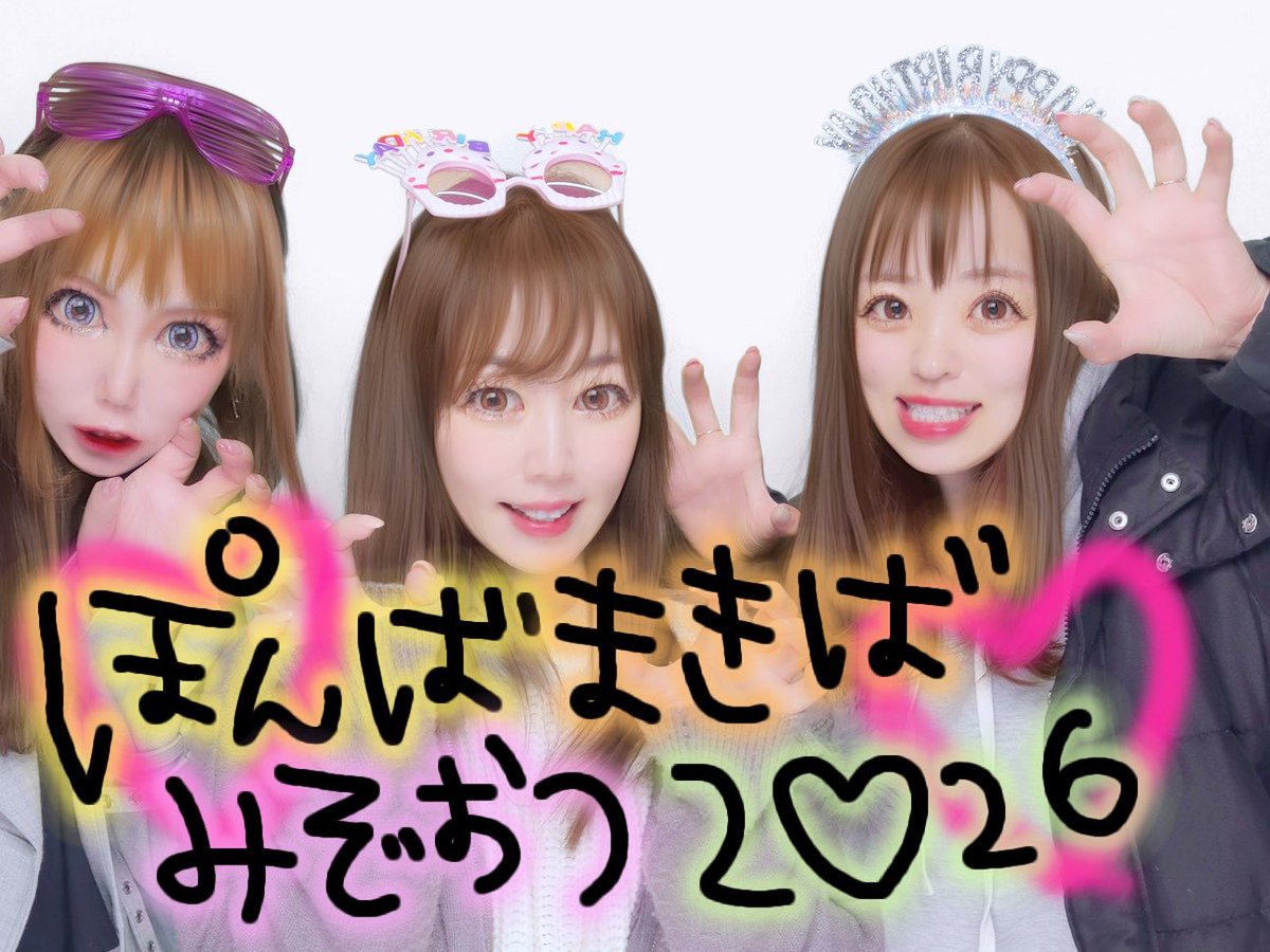 えりぽん♡自動車登録多めの行政書士 tweet media