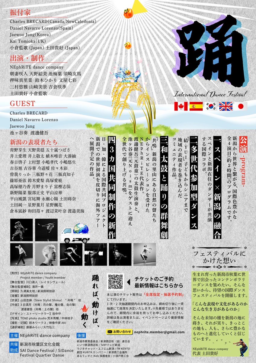 Kana IKEGAYA / 池ヶ谷奏 tweet media