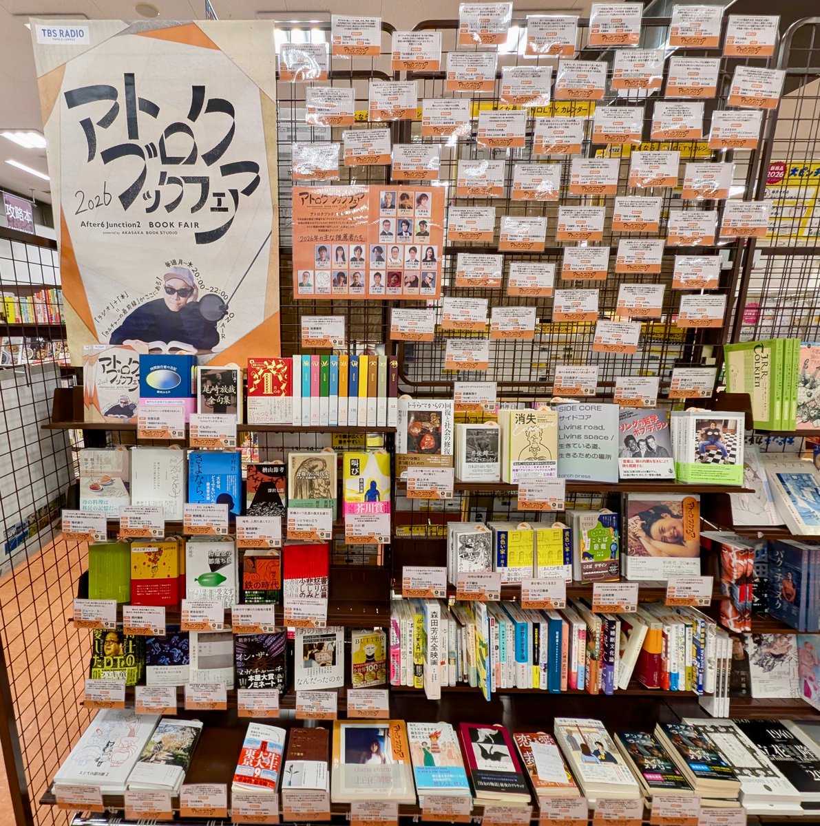 知遊堂 tweet media