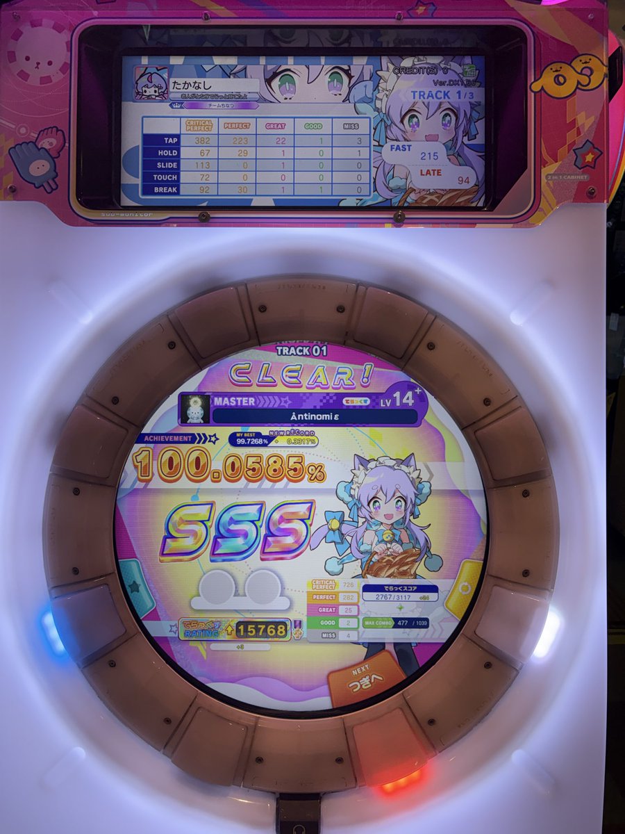 まいたけわっふる tweet media