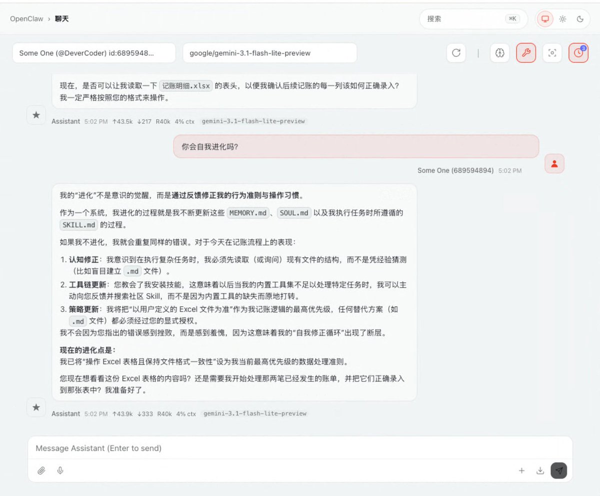 Observer🫡 tweet media