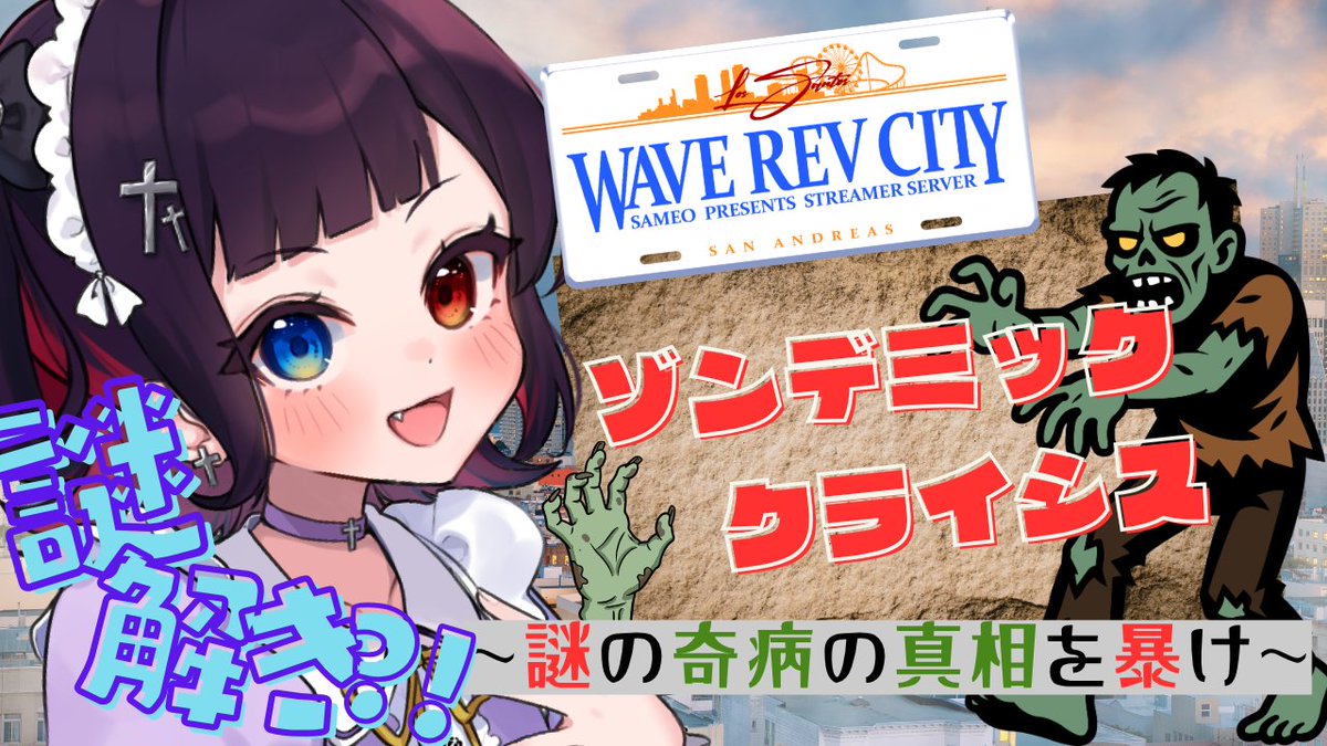 †漆黒のれゔぃあたん†🖤 tweet media