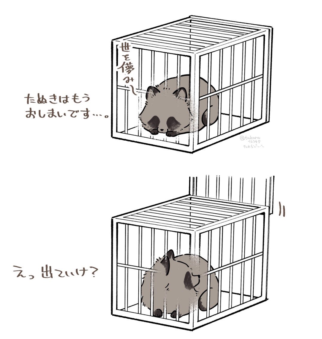 はむすたから＠はむスタンプ tweet media
