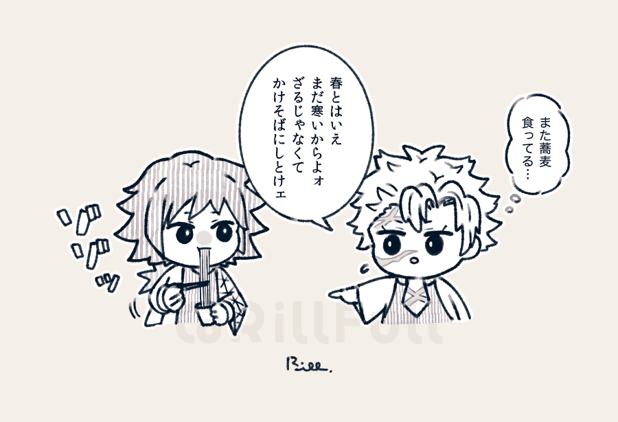 リル tweet media
