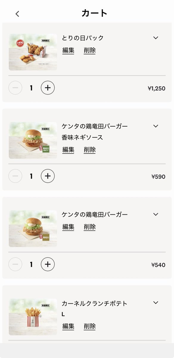 ちゅな tweet media