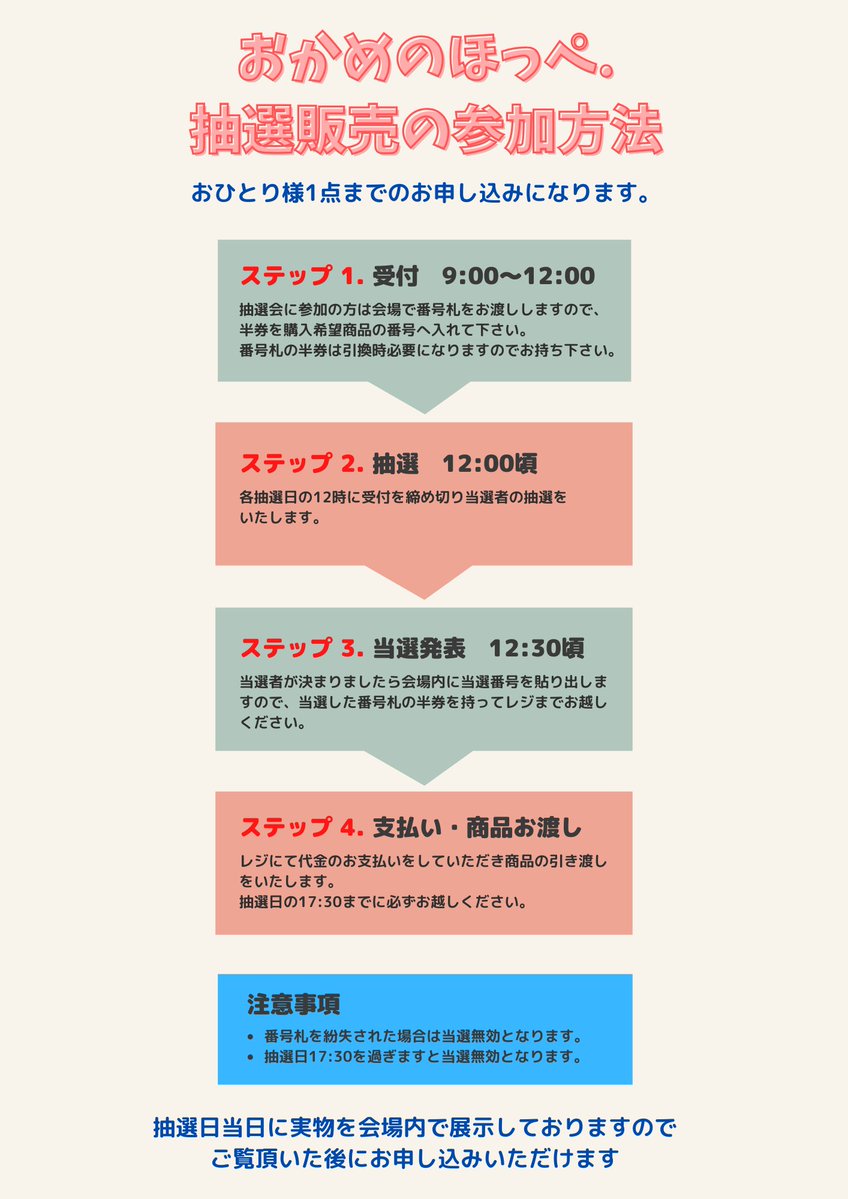 ロワ @ことりバザール 2026/4/9~13 tweet media