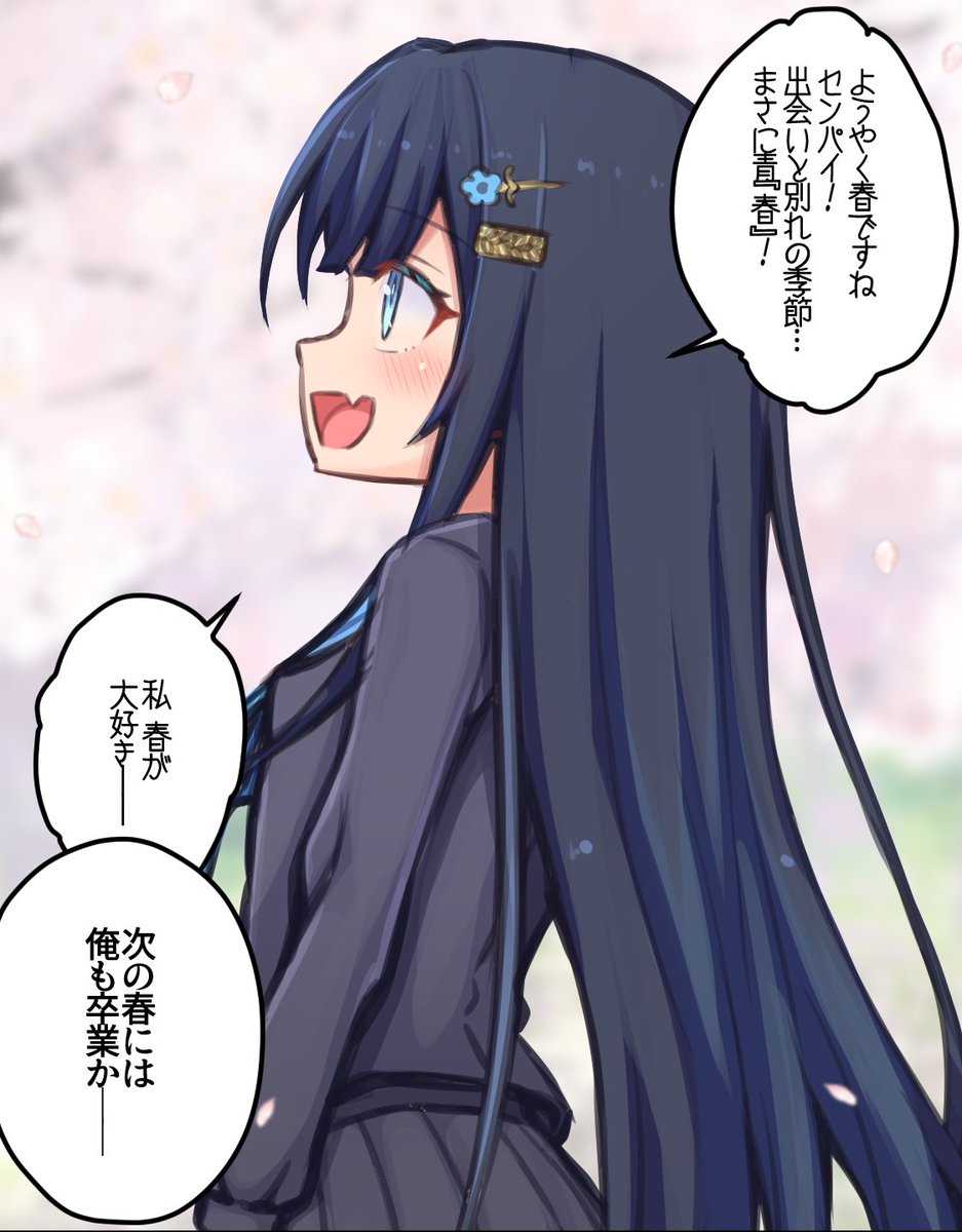 健康な手負い@skeb募集中 tweet media