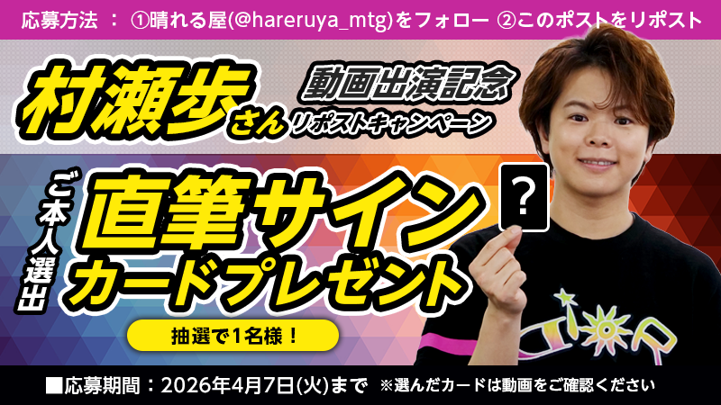 晴れる屋 tweet media