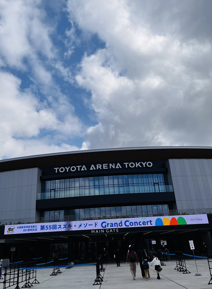 昨日はこちらでした。メンコン、ジュピターを終えフィナーレのキラキラ星にも参加させていただきました♪
#スズキメソード
#グランドコンサート