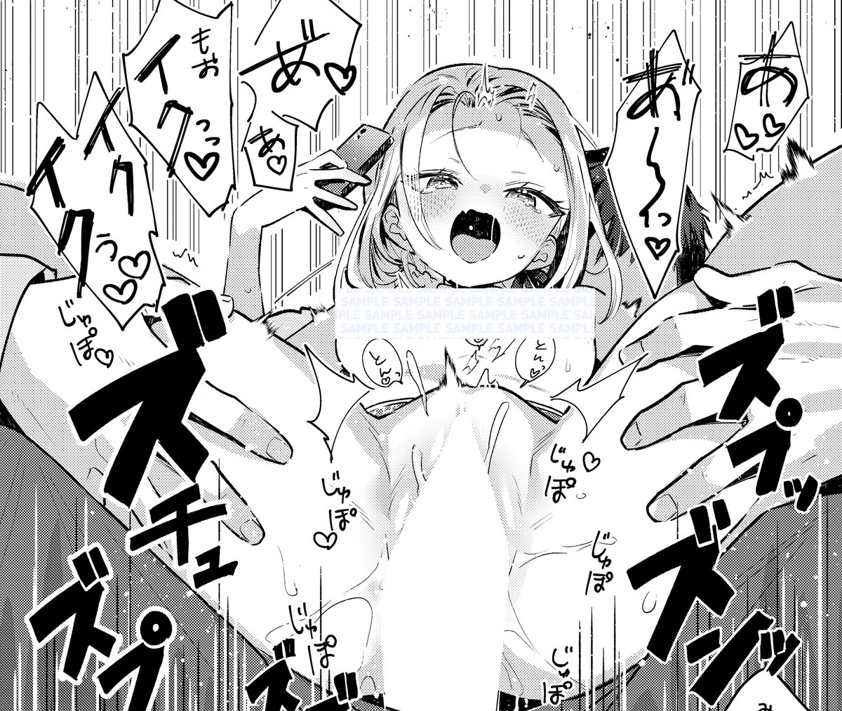 《エグゼ作品紹介⑫》
【夏彦/バックステージ Streaming!】
表紙連動💖エロチャイナコスえっちをお届け🎶
人気アイドルユニット「LILY ANGEL」。
彼女達のマネージャーを務める合葉は、天真爛漫なひなから「ファンクラブの特典映像に出演して欲しい」と頼まれ、ハメ撮り映像の助手をすることになり⁉️ 