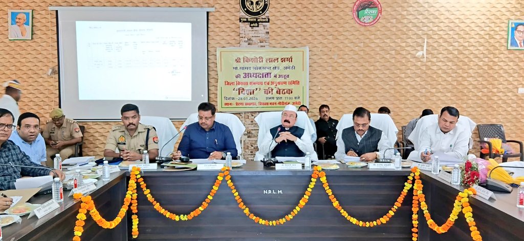 DM Amethi tweet media