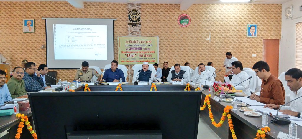 DM Amethi tweet media