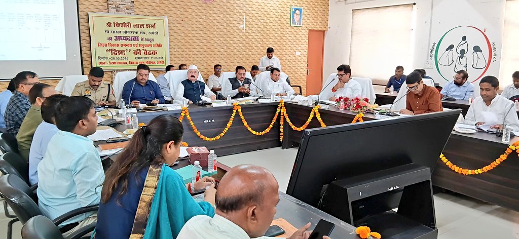 DM Amethi tweet media