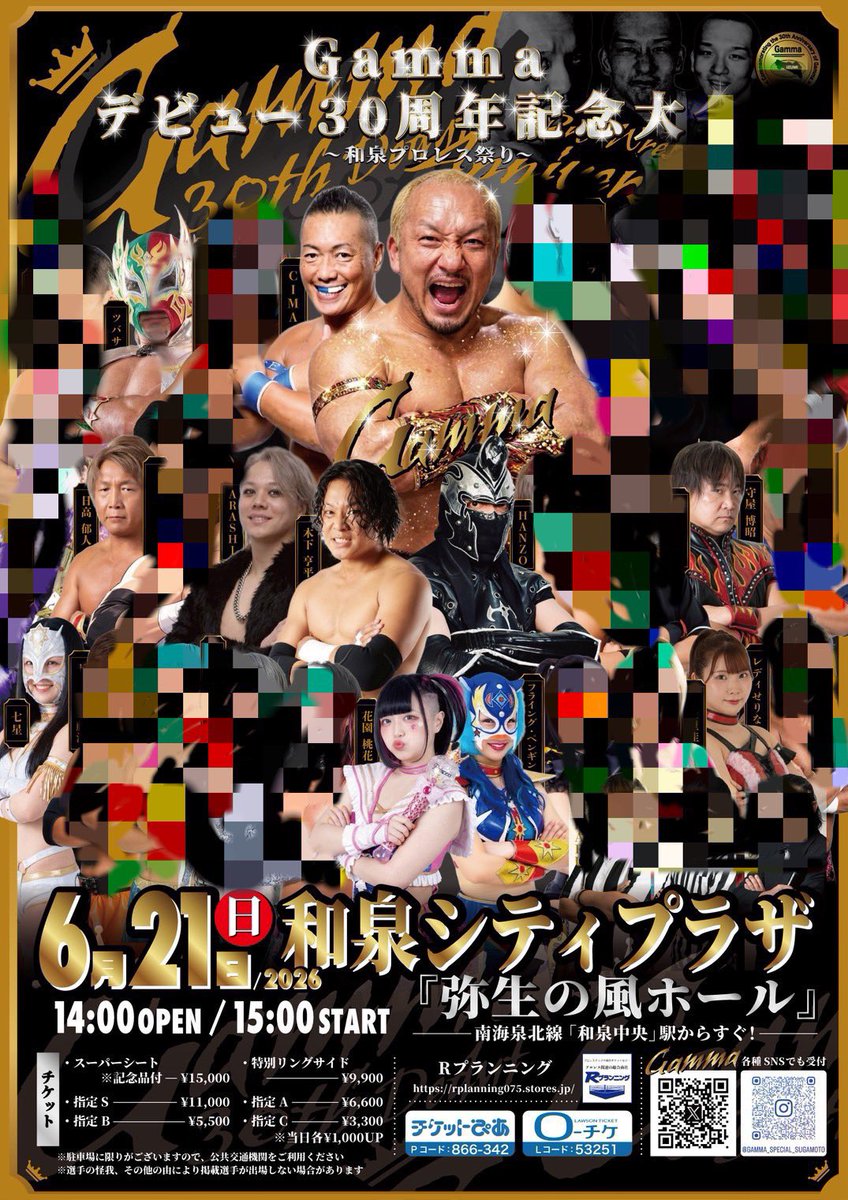 Gamma ガンマ tweet media