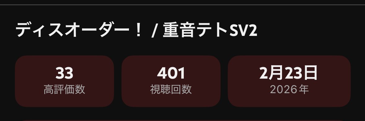 はろーきゃべつ tweet media