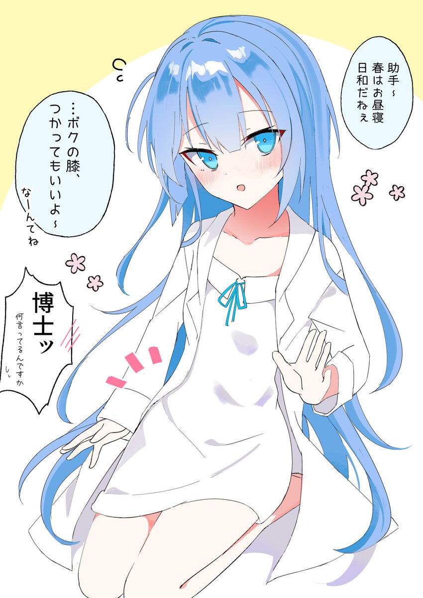 ひろ@C107一日目東7 T14a tweet media