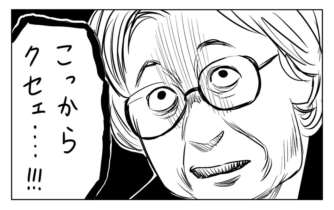 漫画を描く時に思い出すアドバイス

0/2

#漫画が読めるハッシュタグ 